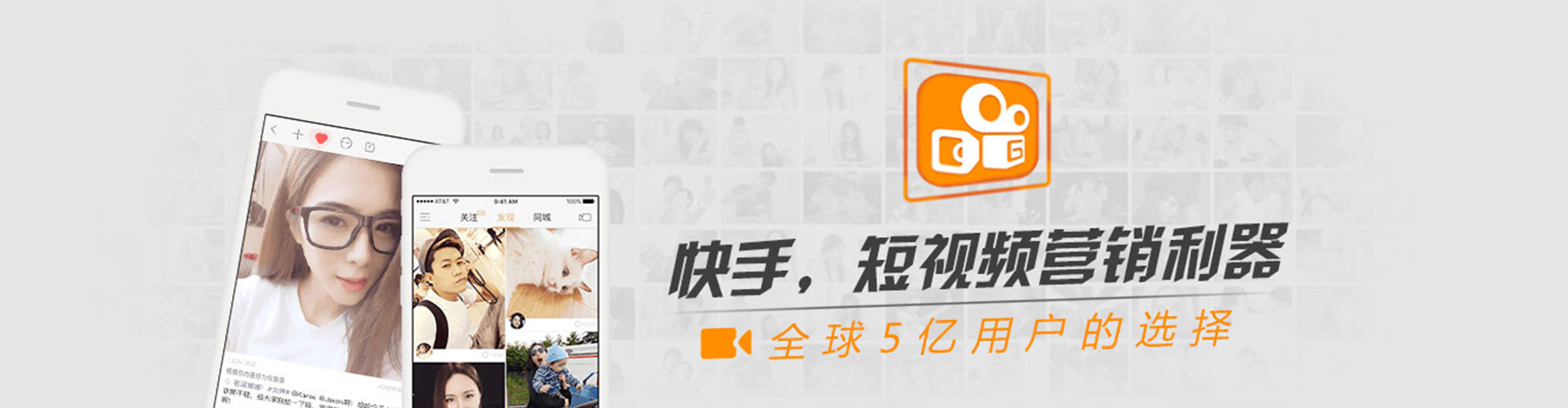 定远sem开户